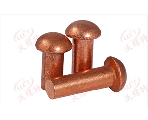 銅銷（xiāo）軸